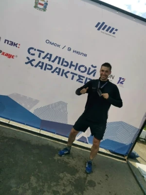 Объявление Стефан