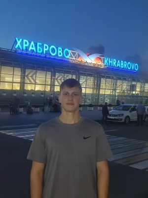 Объявление Виль