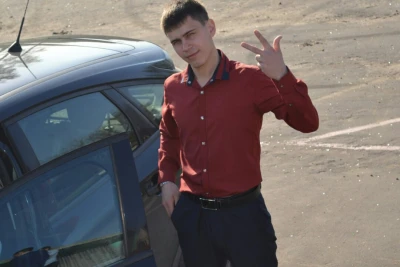 Объявление Эрик