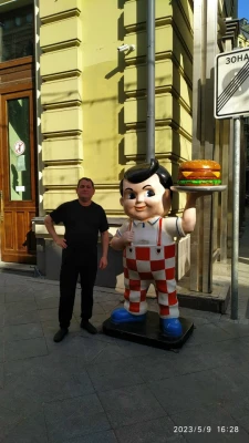 Анкета Ян