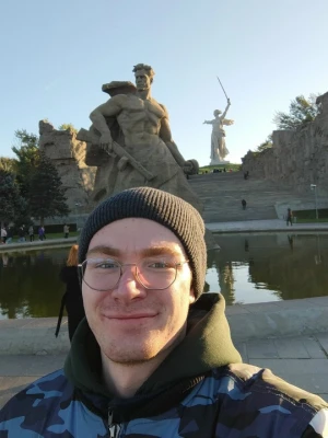 Объявление Лев