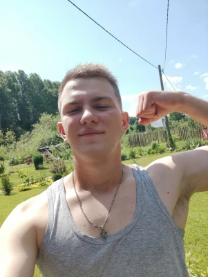 Объявление Гордей