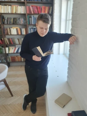 Объявление Артур