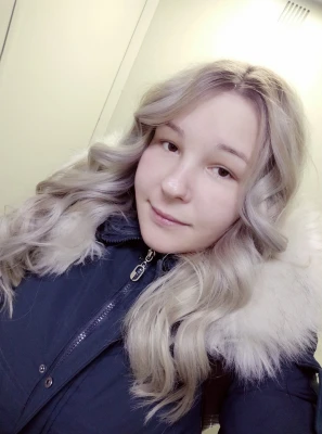 Объявление Альбина