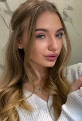 Объявление Нина